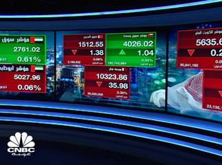 الأسواق الاماراتية تنهي جلسة نهاية الأسبوع على تباين وسهم إعمار العقارية يرتد إلى المنطقة الإيجابية مرتفعا بأكثر من 2%