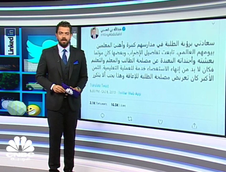 إنهاء أطول إضراب في تاريخ الأردن .. والملك يعلق على تويتر