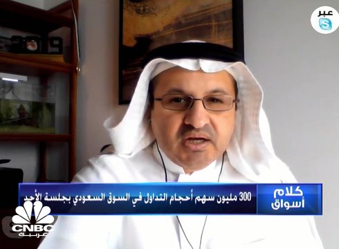 السوق السعودي ينهي أولى جلسات الأسبوع على ارتفاع طفيف بدعم من القطاع المالي والسيولة تتجاوز 5 مليارات ريال