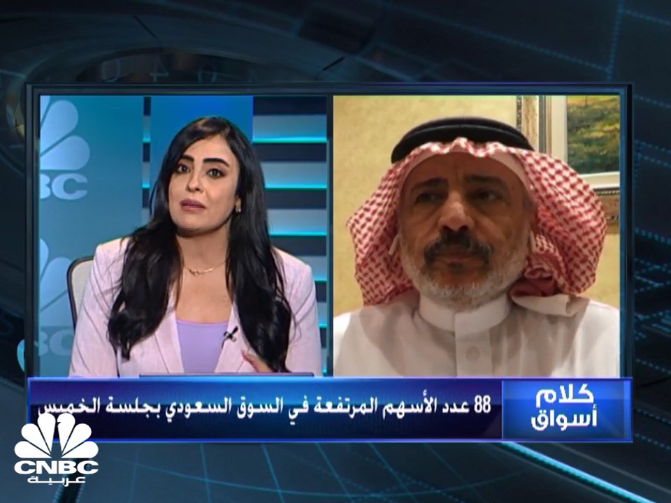 تحركات هامشية على السوق السعودي والمؤشر ينهي آخر جلسات الاسبوع عند 7842 بقيم تقترب من 7 مليار ريال