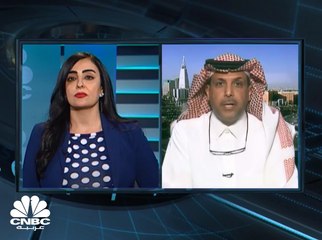 سهم أرامكو السعودية يغلق على تراجع دون مستوى 29 ريالاً بعد الإعلان عن النتائج والتوزيعات النقدية