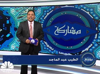 المؤسسة الإسلامية لتنمية القطاع الخاص تسعر صكوكاً بـ 600 مليون دولار