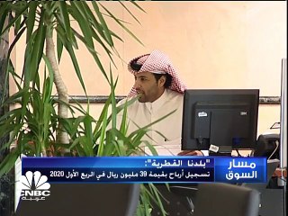 Descargar video: مزاج ايجابي يسيطر على مؤشرات الخليج  سوق دبي عند أعلى مستوياته في نحو شهر و الكويتية تقفز 1% وحركة عرضية على السوقين السعودي والقطري باتجاه صاعد