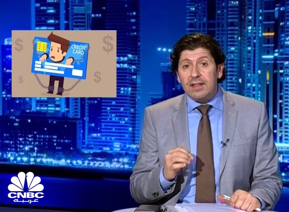 44 مليون أميركي يحملون 1.6 تريليون دولار كديون...