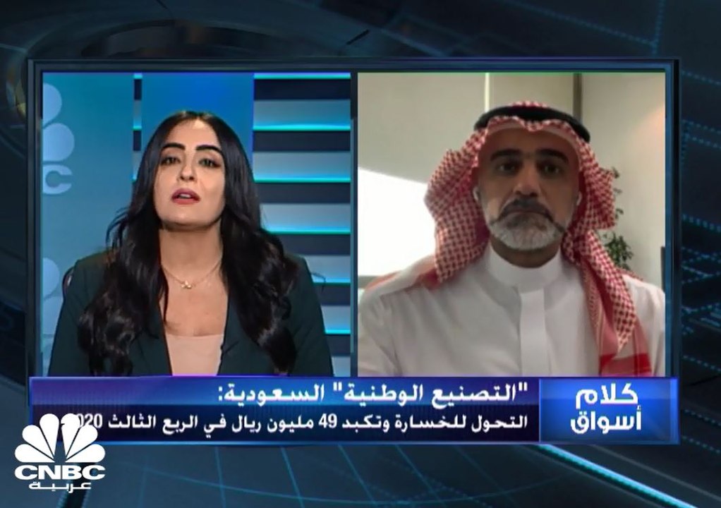 رغم صعودي النفط وسهم أرامكو .. السوق السعودي يغلق دون مستويات 8000 نقطة