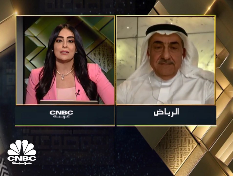 رئيس مجلس إدارة مجموعة سامبا المالية: توقعات با...
