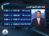 مدعوماً بمشتريات المؤسسات المحلية والأفراد العرب.. صعود جماعي للمؤشرات المصرية وEGX30 أعلى من 11070 نقطة