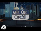 قانون الدين العام على طاولة مجلس الأمة الكويتي