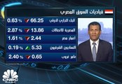 المؤشرات المصرية تتباين مع نهاية الاسبوع والـ egx30 يكسر 11200 نقطة