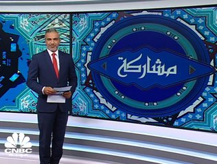 مؤسسة AAOIFI تصدر مسودة معيار بشأن التقرير المالي للزكاة