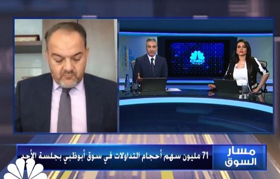 الإمارات دبي الوطني الضاغط الرئيسي على مؤشر سوق دبي المالي