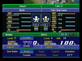 Super Robot Taisen GC online multiplayer - ngc