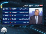 جني الأرباح يستمر بالسوق المصري والـ EGX30 يفقد 11100 نقطة