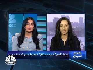 أفضل إغلاق أسبوعي للمؤشرات المصرية منذ منتصف يناير الماضي