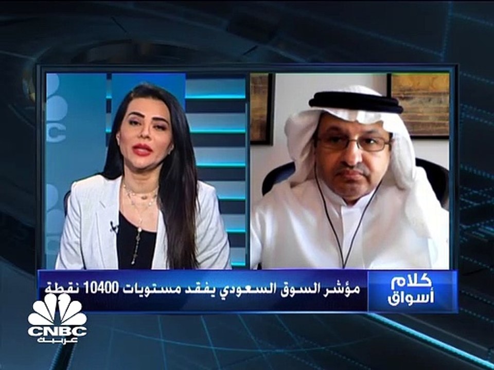 مؤشر تاسي السعودي يتراجع للجلسة الثالثة على التوالي ويتماسك فوق مستويات 10300 نقطة