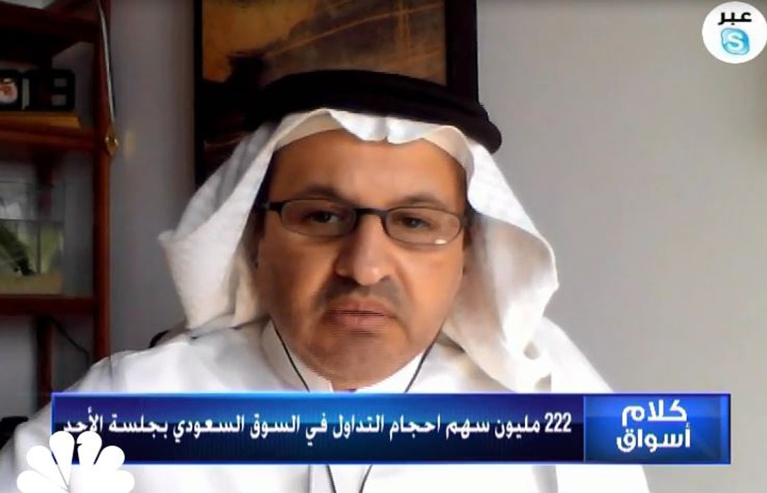 السوق السعودي ينهي أولى جلسات الأسبوع على ارتفاع مدعوما بأغلب القطاعات