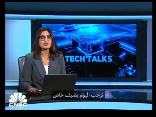 كيف تسهم الحوسبة السحابية في تسهيل الأعمال وخفض التكاليف ؟