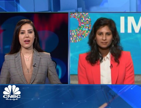 كبيرة الاقتصاديين في صندوق النقد الدولي لـ CNBCعربية: السعودية تقود الدول الخليجية في رحلة التعافي من أزمة كورونا
