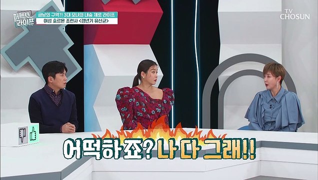 중년 여성의 가족 주목※ 갱년기인지 알 수 있는 신호~ TV CHOSUN 20220427 방송