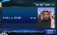 حركة عرضية للسوق السعودي وسط سيولة تجاوزت الـ 10 مليارات ريال
