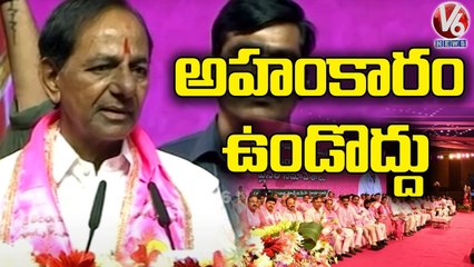 CM KCR About Arrogance And Politics |  TRS Plenary Meeting 2022 | V6 News