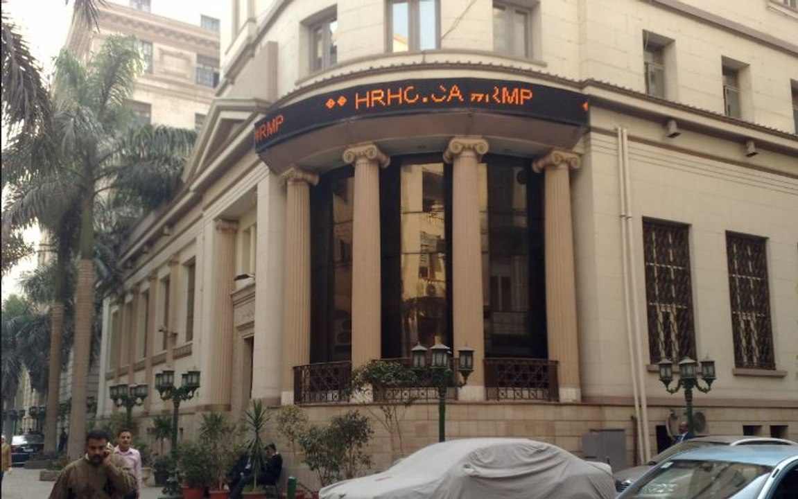 هبوط جماعي لمؤشرات بورصة مصر بضغط مبيعات محلية وعربية.. وEGX30 يغلق دون 10600 نقطة