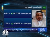 السوق السعودي يتخطة 8800 نقطة.. والسيولة تواصل الصعود وتخترق مستويات 8.9 مليار ريال