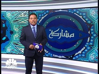 المركزي الإماراتي يحدد معياراً جديداً لإدارة المخاطر في البنوك الإسلامية