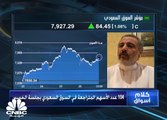 السوق السعودي ينهي تداولات الأسبوع على مكاسب 1% وتداولات تتخطى 9 مليارات ريال