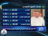 مؤشر السوق السعودي يغلق فوق مستوى 8000 نقطة لاول مرة من 6 أشهر والسيولة تتخطى 10.700 مليار ريال