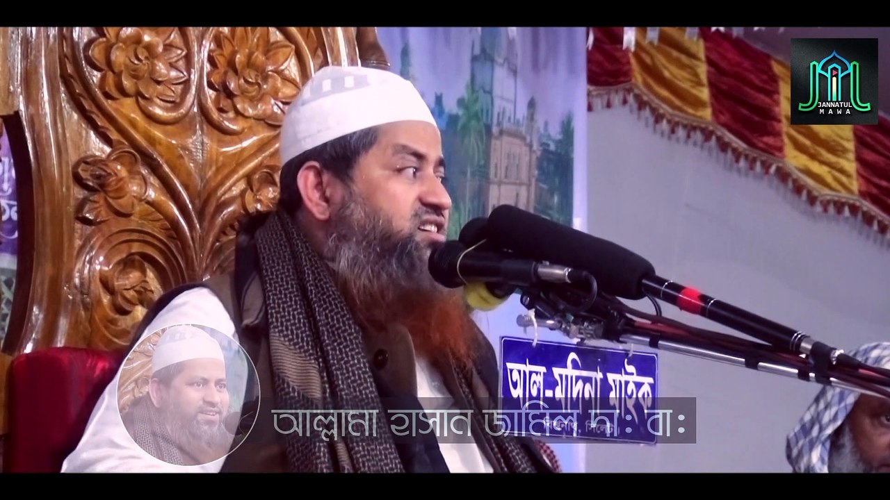 বর্তমান সময়ে মেয়েরা বোরকা পড়ে ও লেংটা । Maulana Hasan Jamil