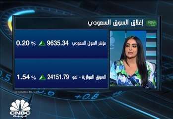 السوق السعودي عند أعلى مستوى في نحو أسبوعين