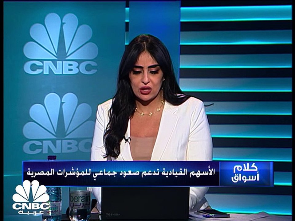 بورصة مصر ترتفع بدعم من الأسهم القيادية