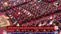 أبيات شعرية تبهر الحضور .. شاهد تأثر الرئيس السيسي بكلمات الشيخ أحمد عمر هاشم