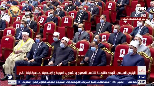 الرئيس السيسي : أهنئ حفظة كتاب الله وأؤكد على ضرورة فهم معاني القرآن الكريم ومقاصده السامية