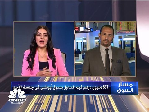 مؤشر سوق أبوظبي يلامس مستويات 6000 نقطة وجني الأرباح يهبط بمؤشر بورصة قطر