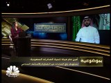 البداح : المملكة تستهدف من خلال برنامج 