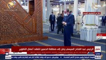 الرئيس السيسي يصلي ركعتين تحية مسجد خلال افتتاحه أعمال تجديد مسجد سيدنا الحسين