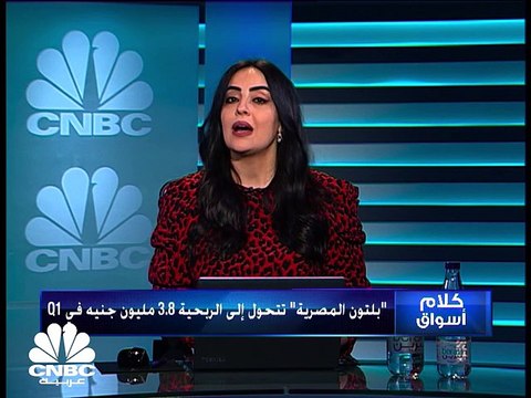 مؤشر EGX100 يرتفع للجلسة السابعة على التوالي ويغلق فوق مستويات 3100 نقطة