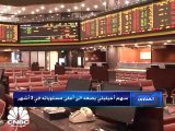 أبوظبي تواصل تحطيم المستويات القياسية .. ومؤشر الكويت يُنهي ارتفاعات من 7 جلسات على التوالي