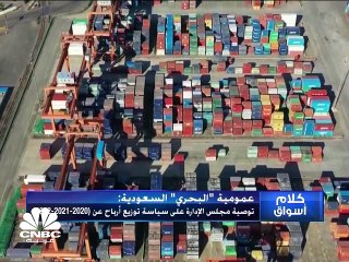 السوق السعودي يواصل فورة صعوده للجلسة الرابعة تواليا