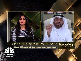 خطط التنمية الصناعية وتطوير "المناطق الواعدة" في السعودية