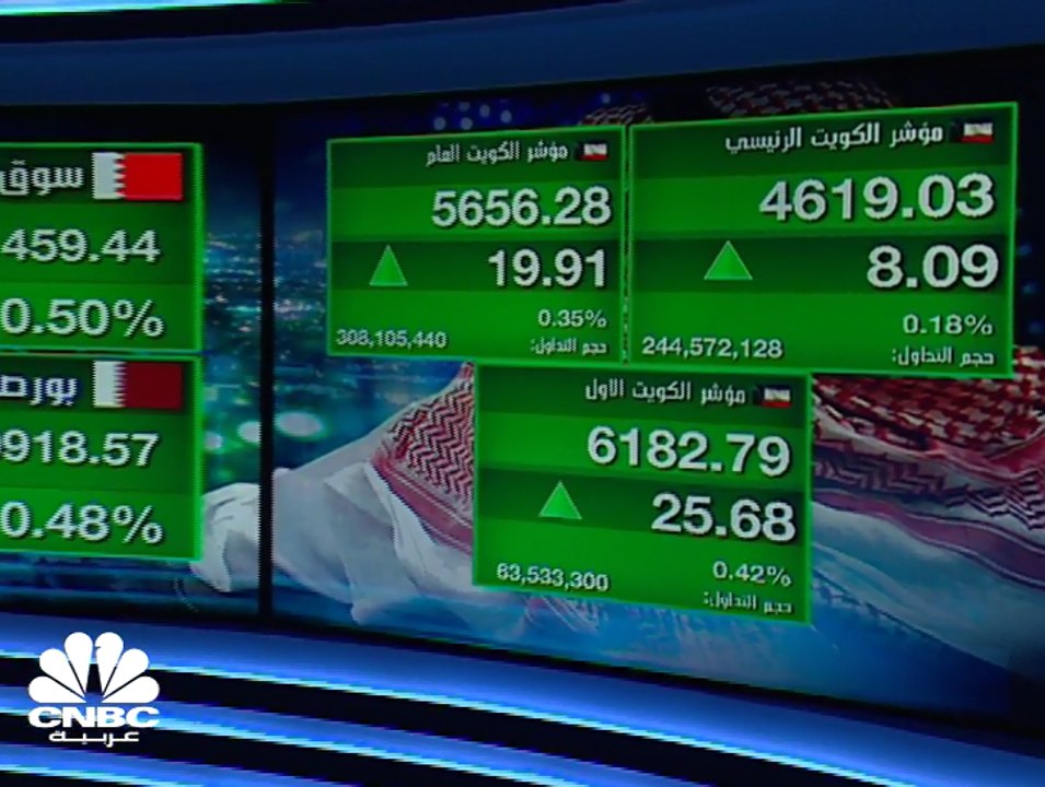 مؤشر بورصة قطر يرتفع بنحو 2% خلال الأسبوع الثان...