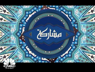 بنك الرياض يتجه لتأسيس برنامج صكوك بسقف عشرة مليارات ريال