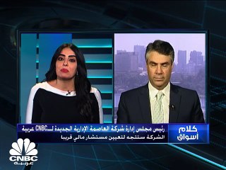 طرح "العاصمة" يدعم أداء قوي للمؤشرات المصرية