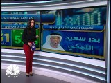 مؤشر سوق دبي يرتفع للأسبوع الرابع على التوالي ومؤشر بورصة قطر يواصل الارتداد للجلسة الثالثة على التوالي