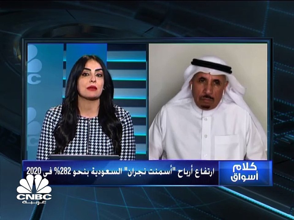 سهم مصرف الراجحي يغلق على ارتفاع للجلسة 4 ليصل...