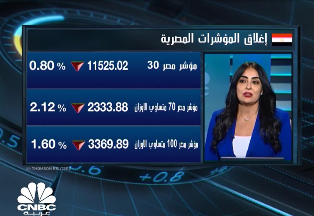 حركة عرضية للمؤشرات المصرية في فبراير