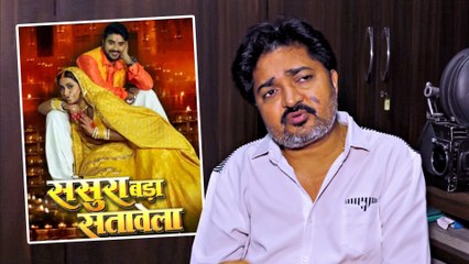 चिंटू पांडे और काजल राघवानी की जोड़ी पर निर्माता-निर्देशक राजकुमार आर पांडे ने कही बेहद ही खास बात