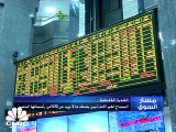 إغلاق متباين بنهاية تداولات أول يوم جمعة للأسواق الإماراتية